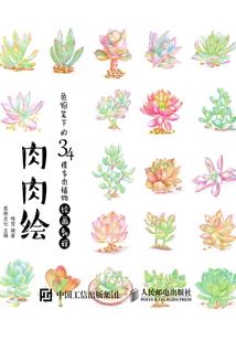 庶女凤谋