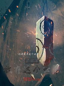至尊冥皇