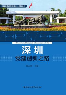 腹黑总裁溺宠心尖娇妻
