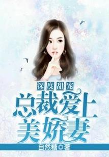 永恒界修传