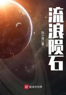 圣光元神