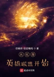 罪恶王冠的心灵之光