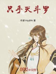 异公主飞飞传
