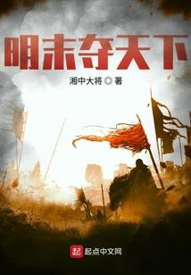 幻国