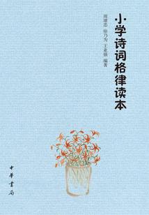 玛雅王子