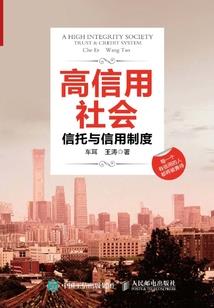 浩天奇仙
