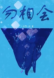 炼出个宇宙