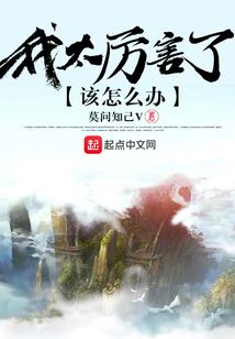 斗战争锋