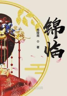 总裁的101次求婚之为你心动