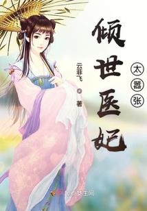 异色之恋