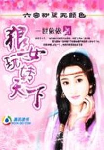 我变成了沙雕