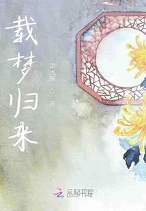 诺奇之行