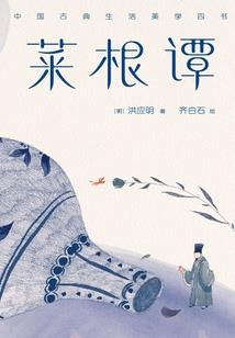 师兄不要走，师妹好怕怕