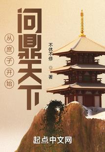 帝王泪