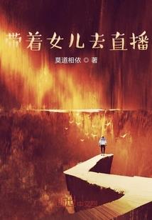 异能穿越之旅：驭妖皇妃