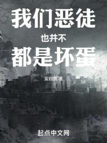 《重生之读心少女》