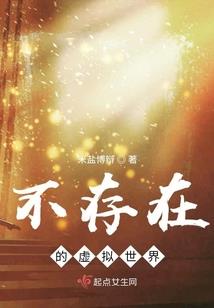 霸王姬