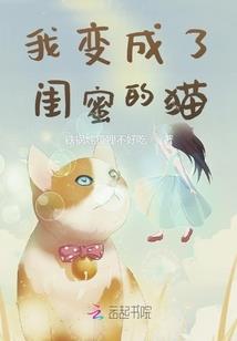 化骨牛