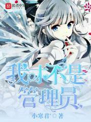 神族誓言