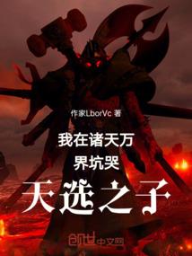 请快进到结婚！谢谢！