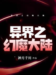 突围之路