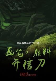 天知道长生道