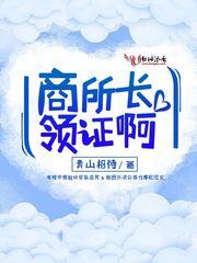 苍南录