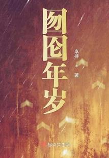 小马宝莉——命运