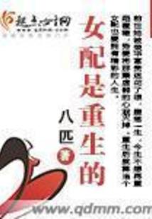 无限少年奇葩行
