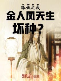 全职高手之落第骑士