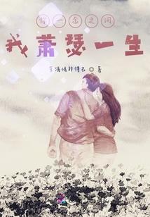 五岳寻仙录