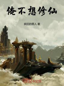 绝代妖妃：天帝神宠