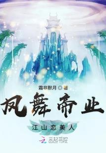 穿越爱的游戏