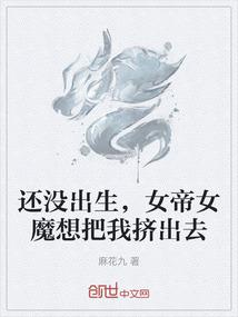 穿越河流的鱼
