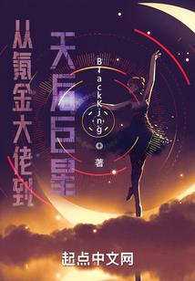 贪吃王妃别想逃