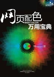 随风飘