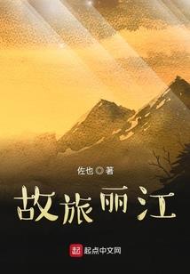 燃迹星河