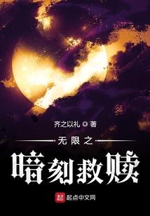 妖孽老公宠妻入骨