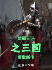 异能高手：复仇