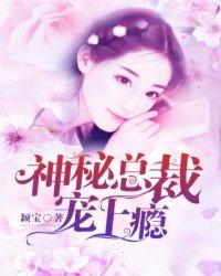 大齐奇闻录