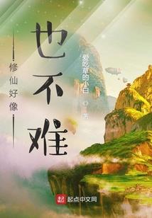 回归巷