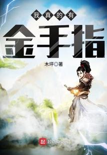 修罗域界