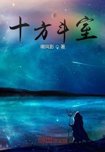 校草是高手