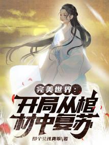 失落的公主