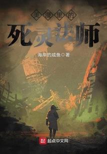 凌御万界