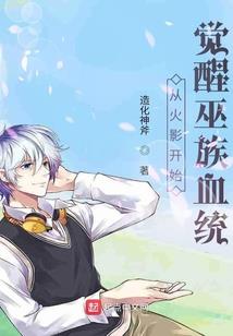 末日那一天