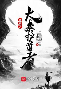 仙霾