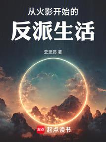 永远的友谊