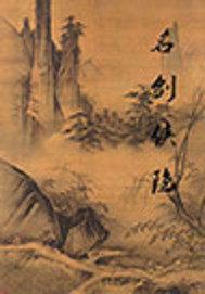 鲜妻甜似火：傅少，来撑腰