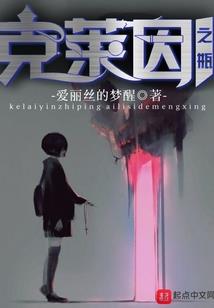 修真界小唐的奇幻争霸